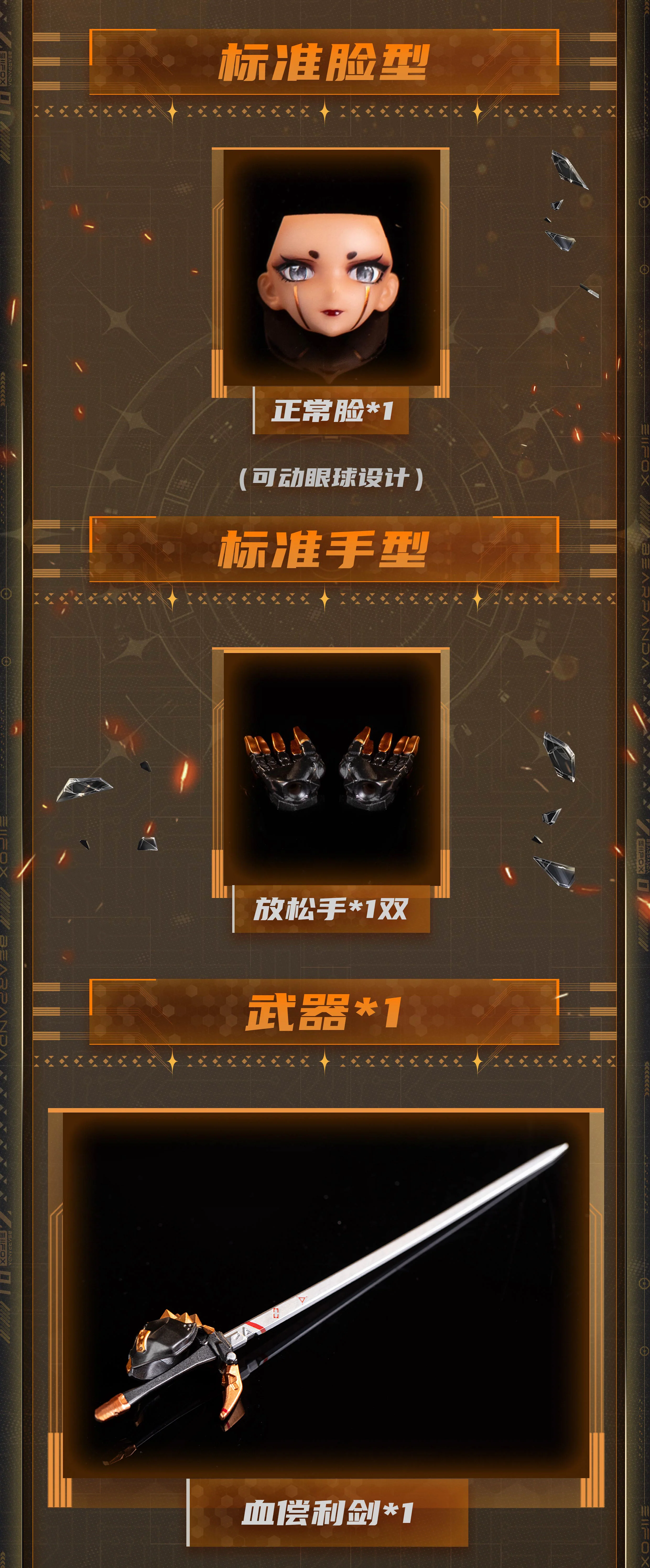 Product image 25