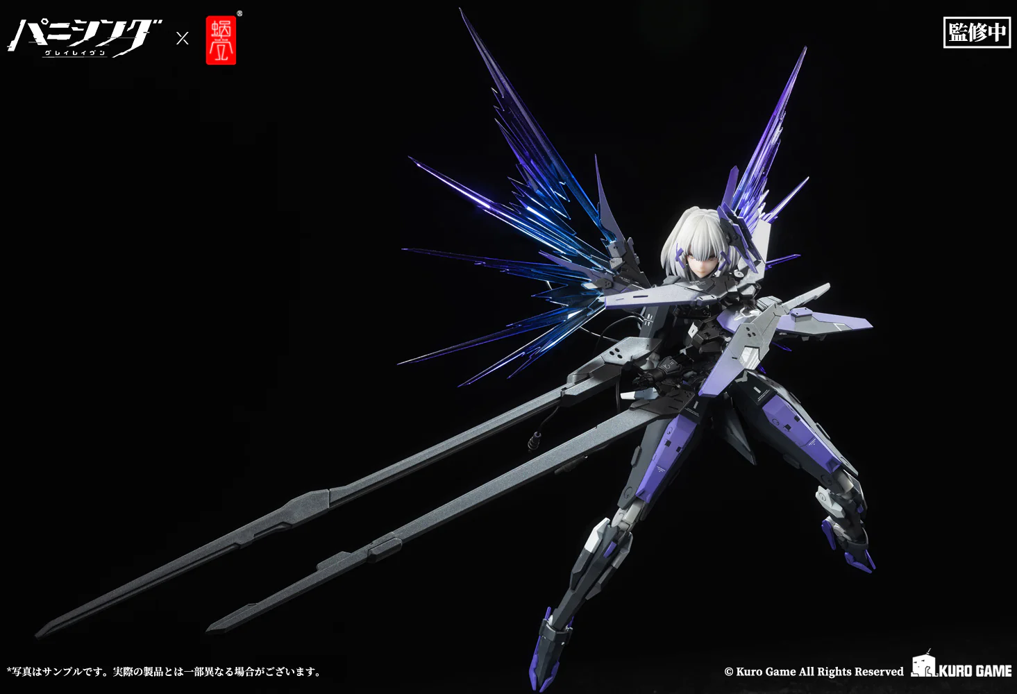 Product image 8