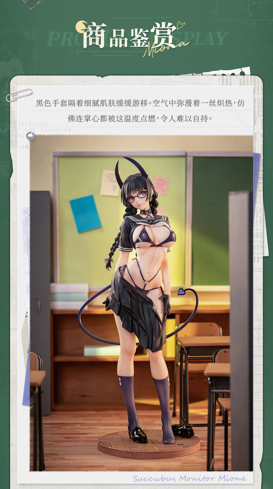 Product image 32