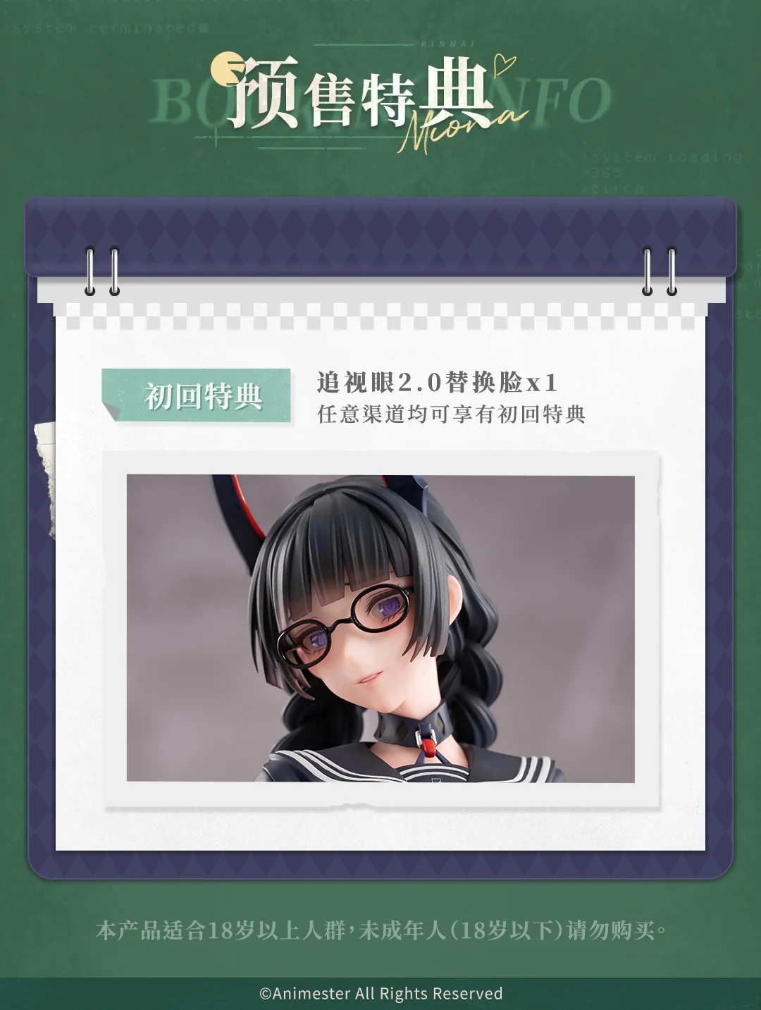 Product image 41