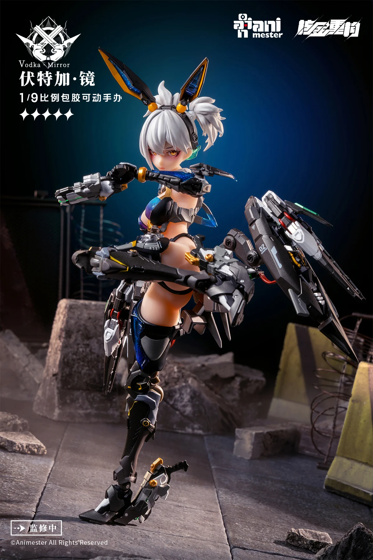 Product image 9